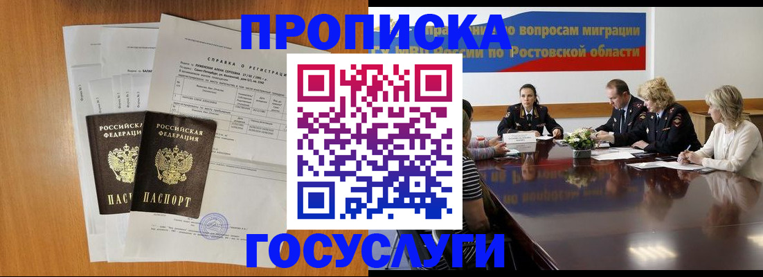 регистрация для школы в Светлом